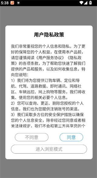 奇瑞汽车下载最新版app 奇瑞汽车下载最新版app