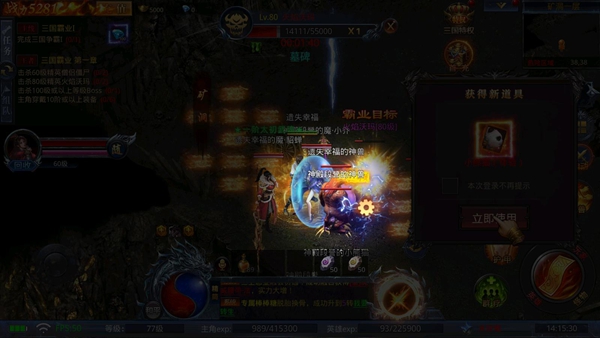 霸刀传奇oppo渠道服下载 霸刀传奇oppo渠道服下载