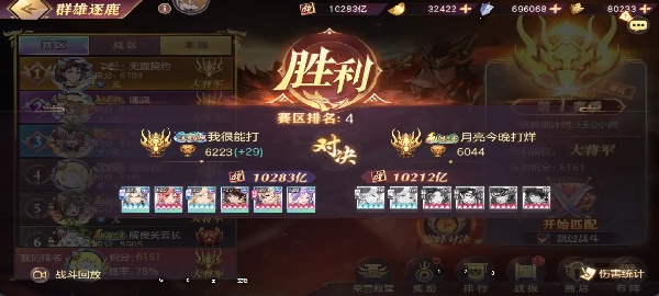 三国志幻想大陆2025最新版下载 三国志幻想大陆2025最新版下载