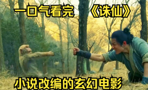 华山影院免费观看下载