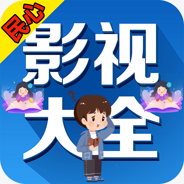 秒速点影追剧官方下载