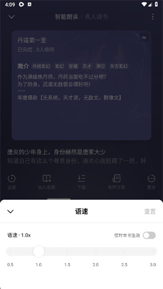 木叶免费短剧安卓版下载