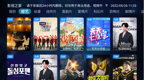 影视之家TV199 影视之家TV199