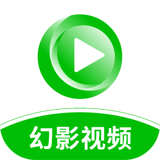 幻影视频免费观看下载安装