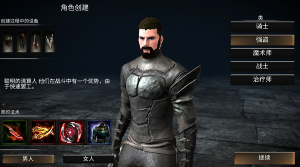 WR深渊传说手游下载(Way of Retribution Legend Of Abyss) WR深渊传说手游下载(Way of Retribution Legend Of Abyss)