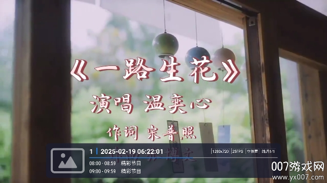 圆桌直播tv最新版本下载截图1