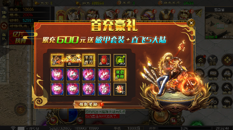 全能斗士传奇手游下载GM版 全能斗士传奇手游下载GM版
