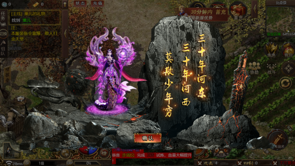 传奇变态版BT版 传奇变态版BT版