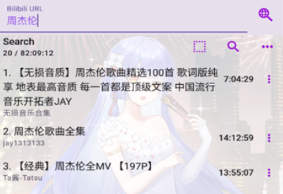 b站音乐电闹播放器app下载最新版(APM)