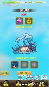 妖兽归来手游抢鲜版 妖兽归来手游抢鲜版