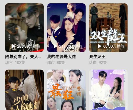 茄子短剧赚钱软件下载 茄子短剧赚钱软件下载