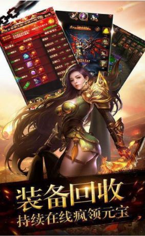 极到妖兽传奇热血版