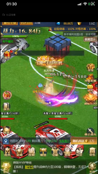 侠客游OL 侠客游OL