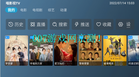 小喵影视软件