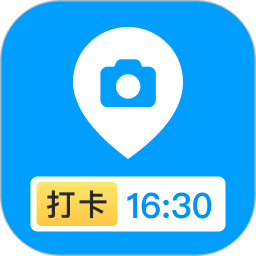打卡定位app安卓版下载