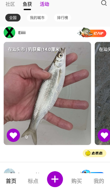 潜越app最新版本下载 潜越app最新版本下载
