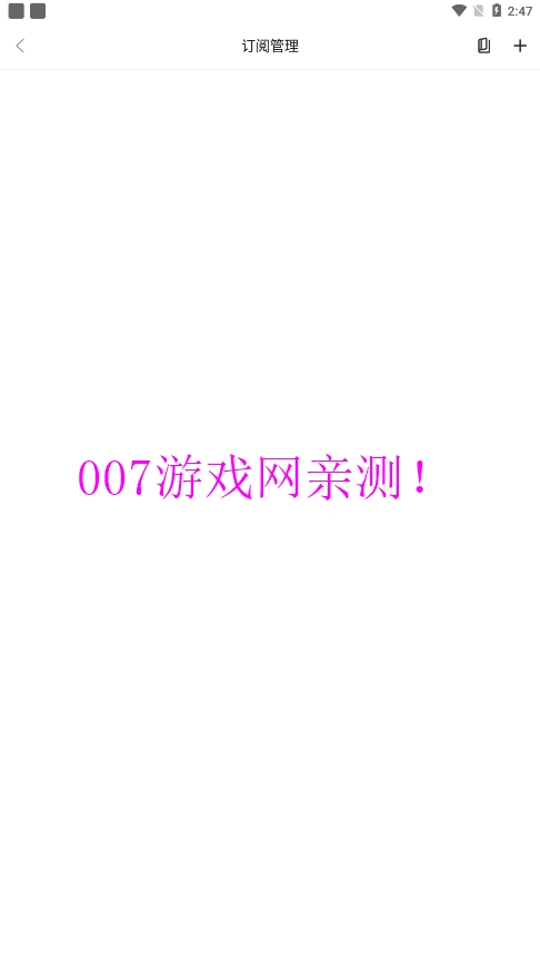 毒盒影视官方正版下载截图3
