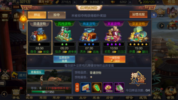 飞天手游送50倍充值版下载