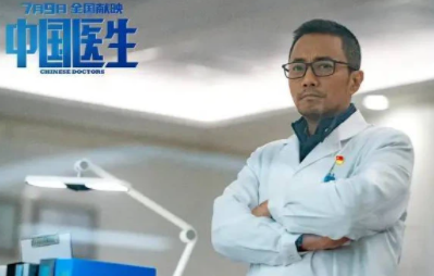 星辰影视播放界面