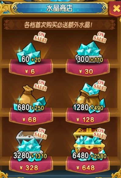 魔法来袭无限水晶内购版下载