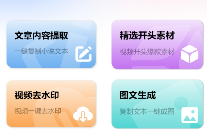 青风云创app官方版下载