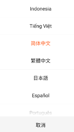腾讯wetv海外版免费下载手机版 腾讯wetv海外版免费下载手机版