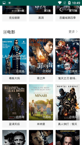 在线之家app官方版截图2