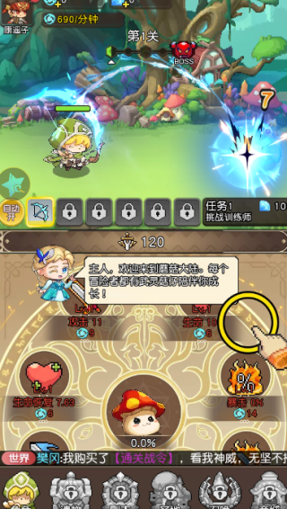 丛林猎人送百万金币版下载