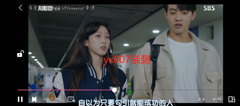韩剧盒子app免费版