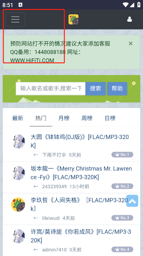 菜单入口位置
