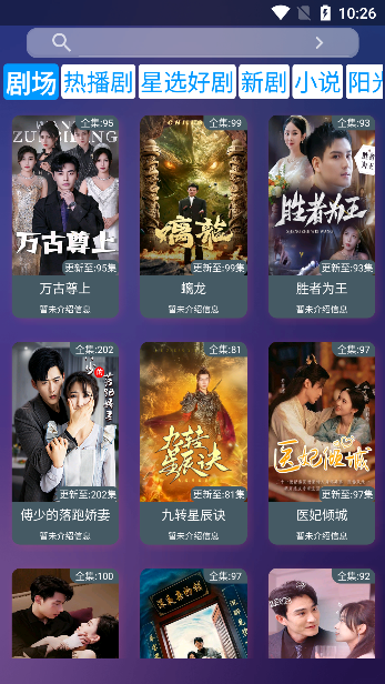 看酷短剧app下载手机版