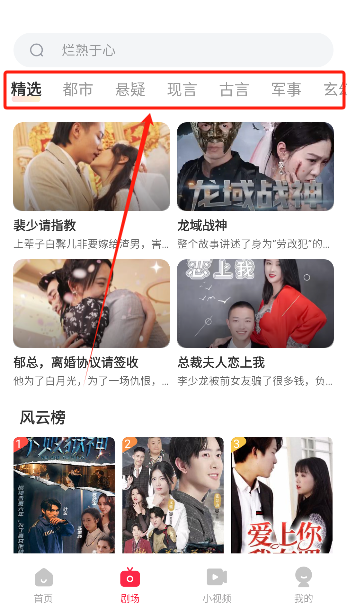 免费热门短剧app官方版下载 免费热门短剧app官方版下载