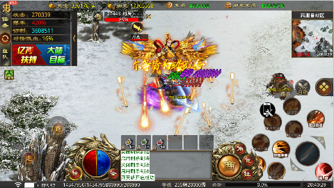 全能斗士传奇手游下载GM版 全能斗士传奇手游下载GM版