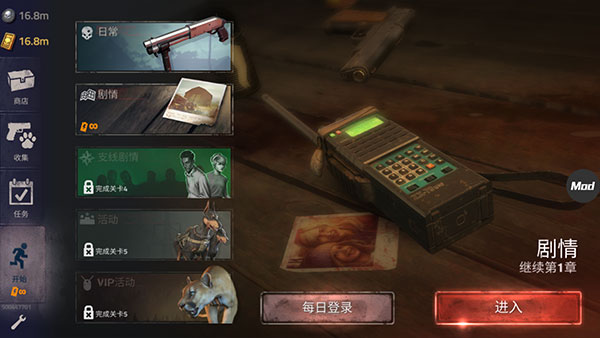 Into the Dead 2勇闯死人谷2 Into the Dead 2勇闯死人谷2