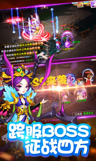 西游次元时代梦幻版 西游次元时代梦幻版