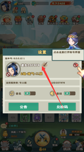 万神之王永久0.05折下载 万神之王永久0.05折下载