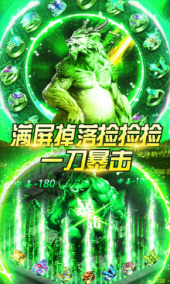 百战沙场送千元充值版 百战沙场送千元充值版