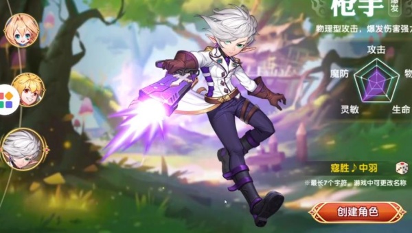 魔王与公主无限红包
