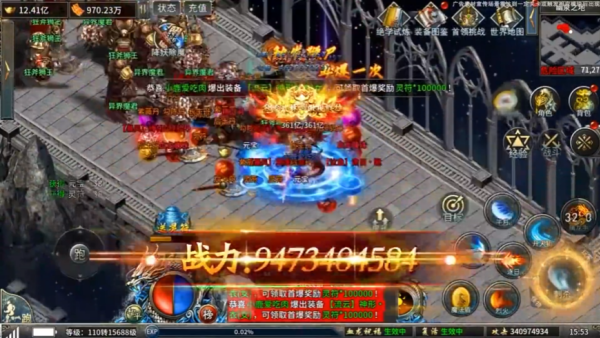 元素觉醒无限送充值版 元素觉醒无限送充值版