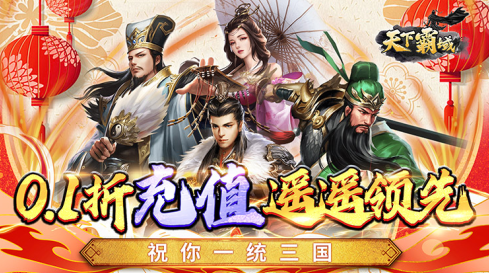天下霸域打金版下载 天下霸域打金版下载