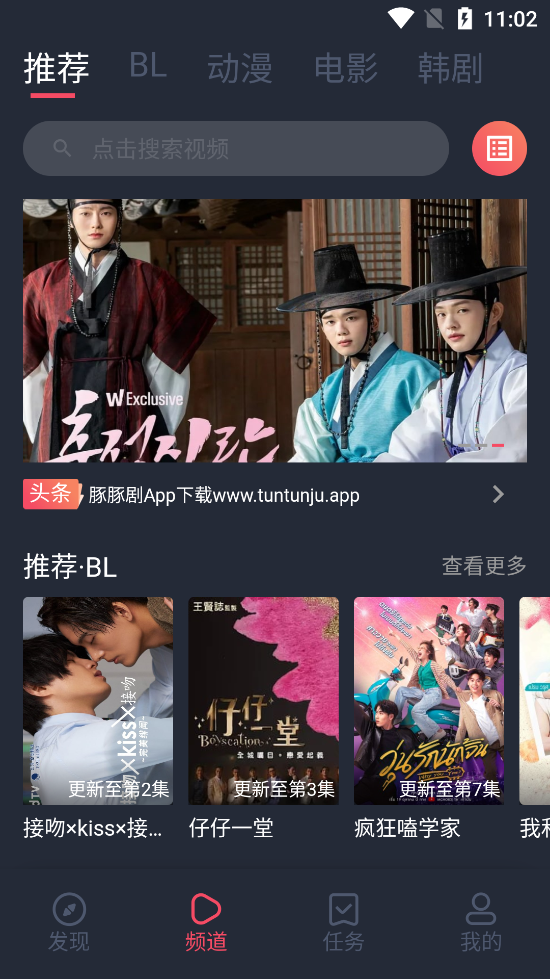 豚豚剧官方正版下载安装截图2