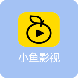 小鱼影视神器app下载