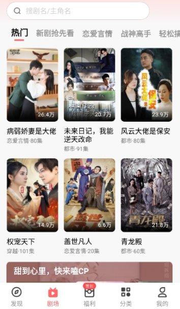 石榴免费短剧官方版下载