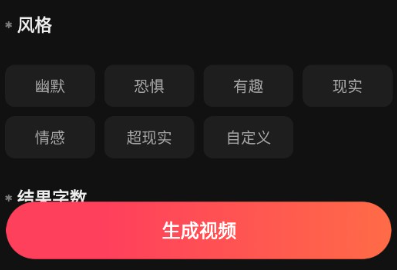 速成片app官方下载