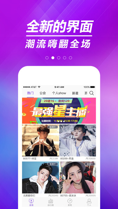 炫舞梦工厂app官方版截图2