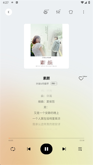 qq音乐车载版本下载2025最新版
