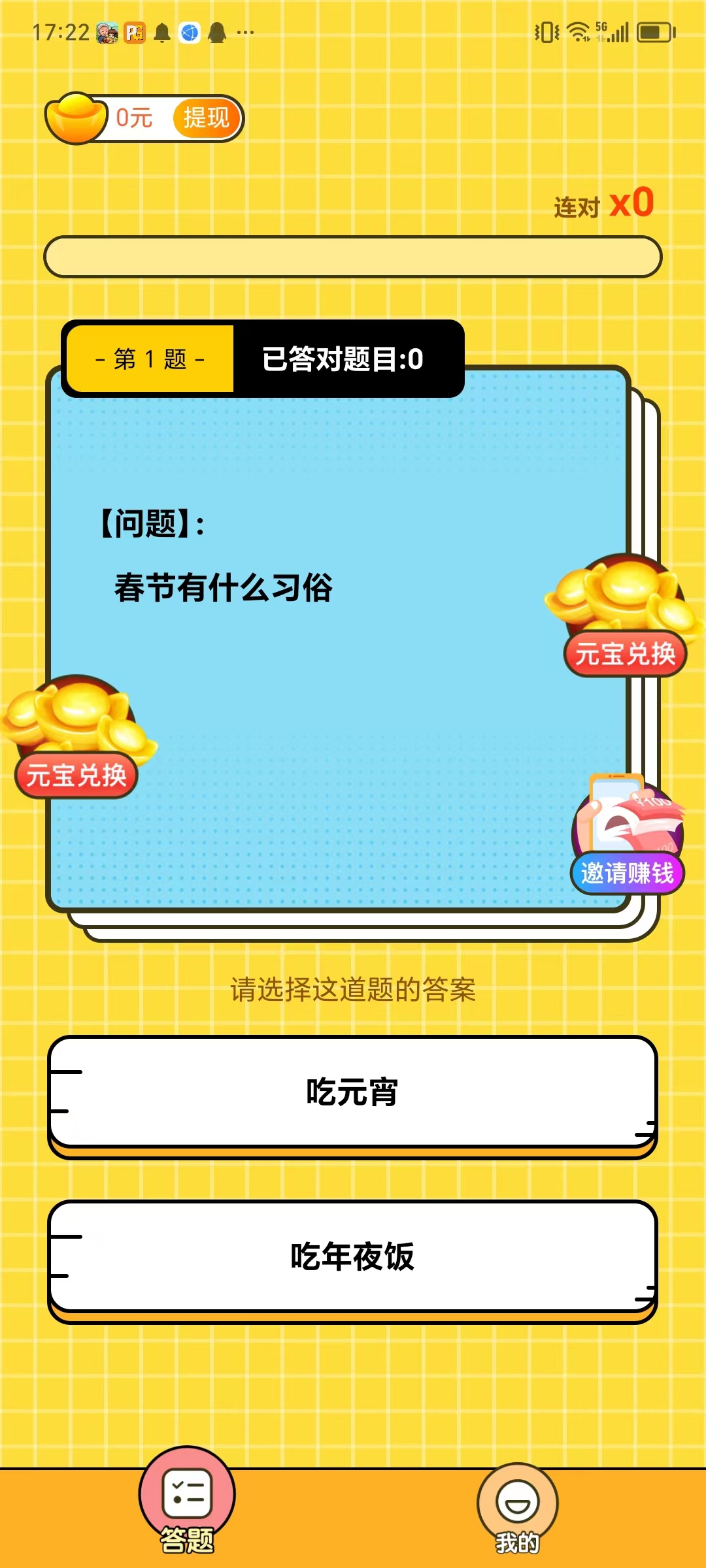 河马看剧2赚钱软件下载截图3