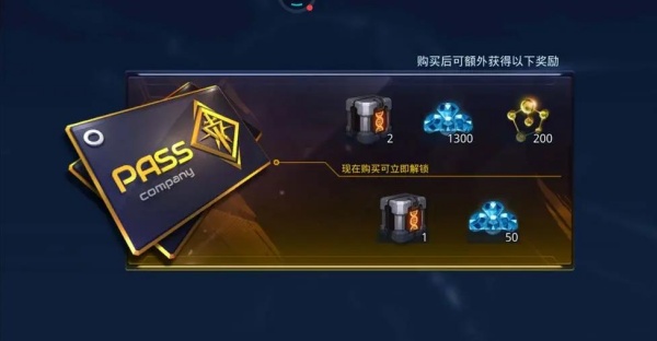 女神星球猎人磁卡