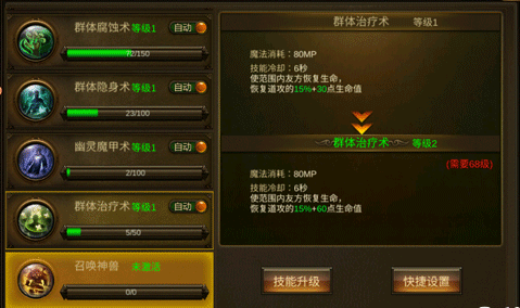 深渊突击传奇手游下载 深渊突击传奇手游下载