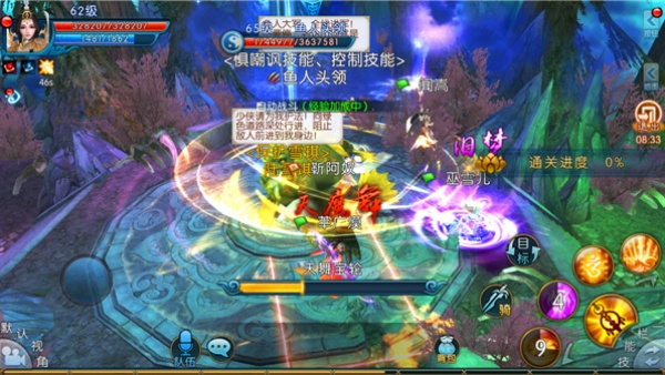 剑歌仙缘领现金红包版